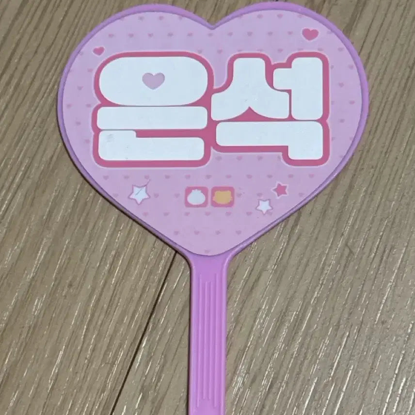 [BUNJANG] RIIZE Eunseok Mini Uchiwa / 라이즈 은석 미니 우치와 양도