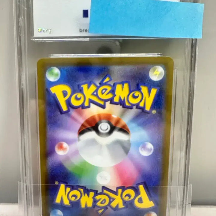 [BUNJANG] Pokemon VSTAR Universe Charizard VSTAR SAR Graded 9 / 포켓몬카드 Vstar 리자몽sar 일판 brg9등급