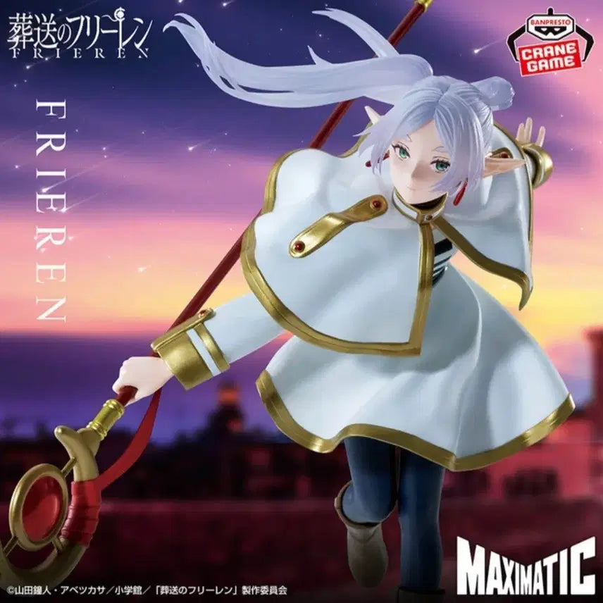 [BUNJANG] Frieren: Beyond Journey&