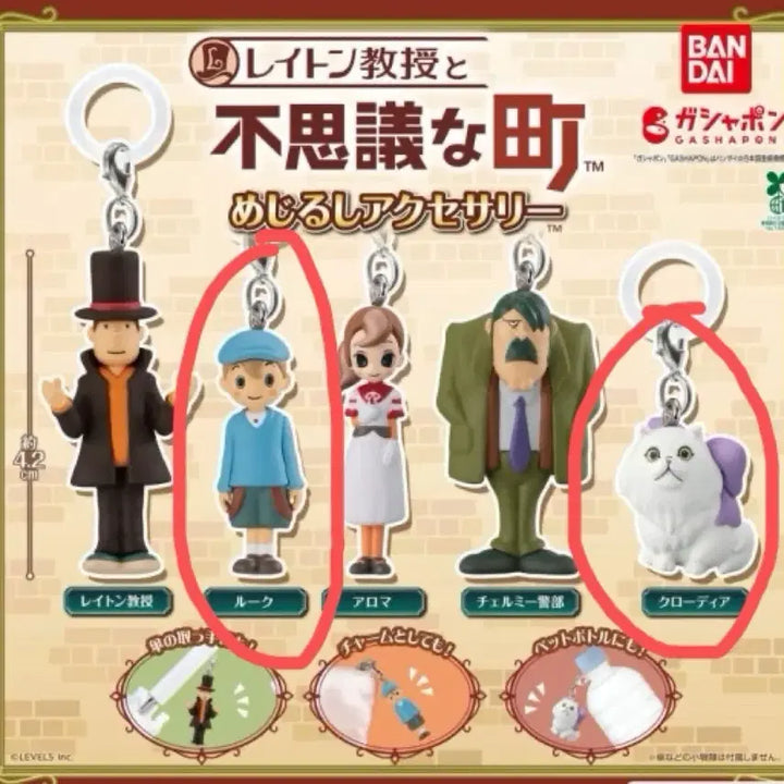 [BUNJANG] Professor Layton Mei-Lushi Luke &amp; Claudia Figure / 레이튼교수 메지루시 루크,클로디아 판매