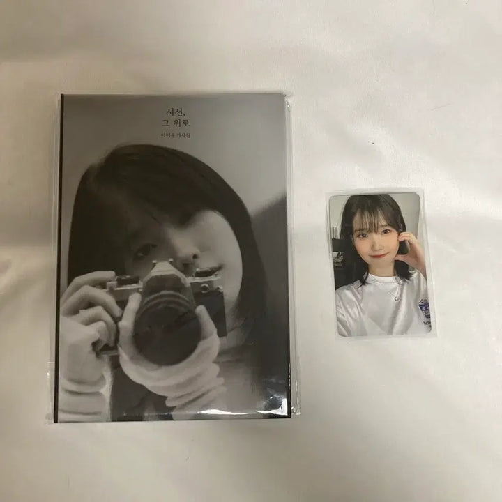 [BUNJANG] IU &