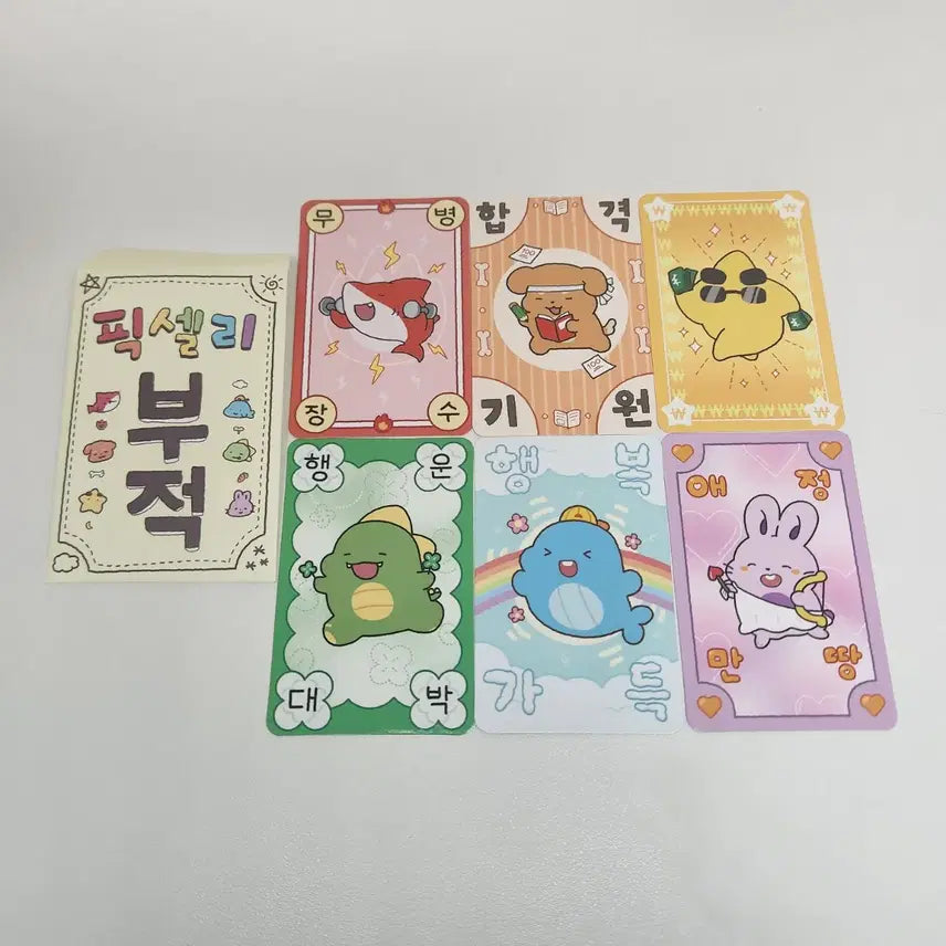 [SOLD OUT] 픽셀리 잠뜰티비 부적포카세트 라더덕개각별공룡수현 10주년 팝업