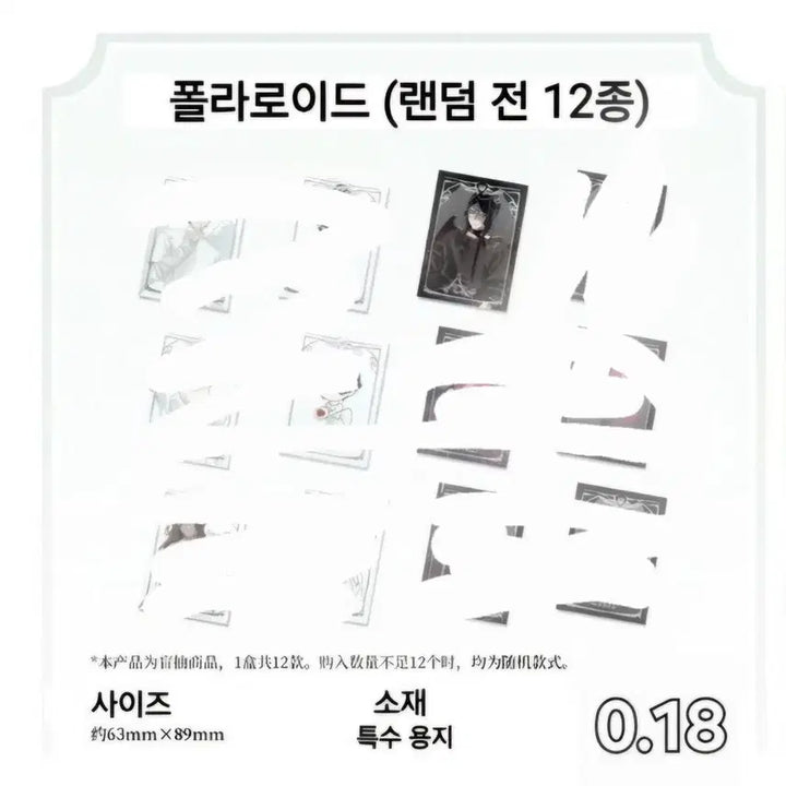 [SOLD OUT] 에이스테 틸 Aad 아크릴 코스터, 폴라로이드 ld일괄