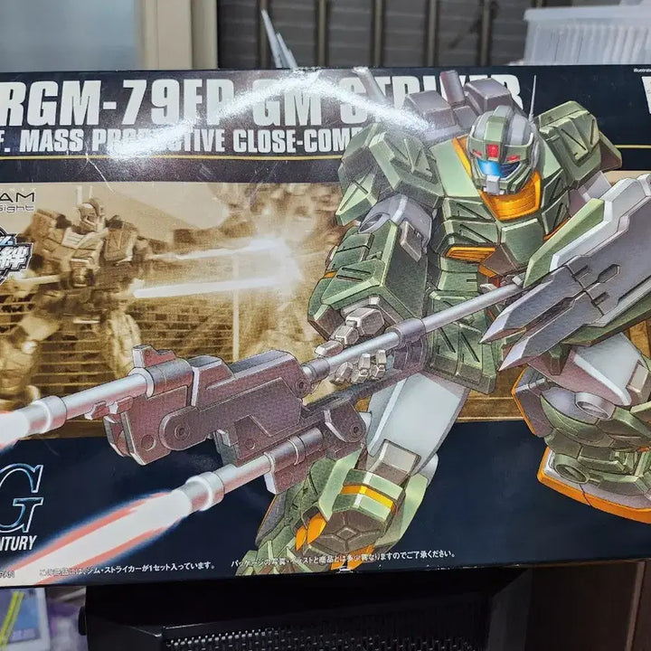 [BUNJANG] HG Jim Striker Gundam / hg 짐 스트라이커 건담