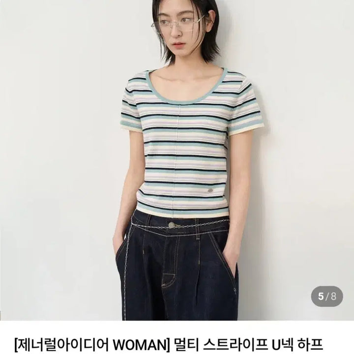 [SOLD OUT] 제너럴아이디어 스트라이프 니트 반팔