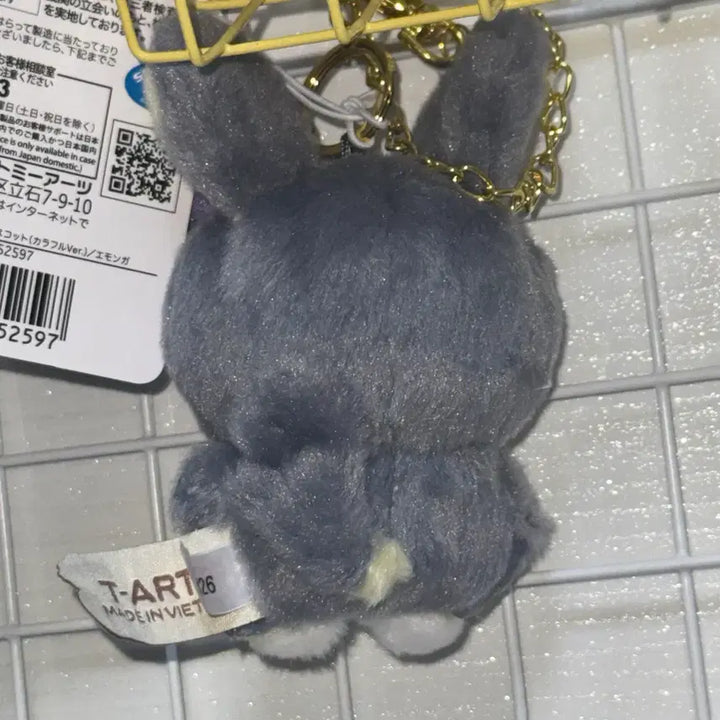 [BUNJANG] Pokemon Peace Emolga Plush Keychain / 새상품) 포케피스 포켓몬 피스 에몽가 인형 키링
