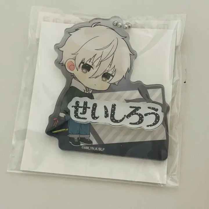 [BUNJANG] Blue Lock Nagi Seishiro Name Keychain / 블루록 나기 세이시로 이름 키 홀더