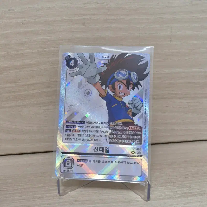[BUNJANG] Digimon Card Taichi Yagami SEC BT21-102 / 디지몬카드 신태일 SEC BT21-102