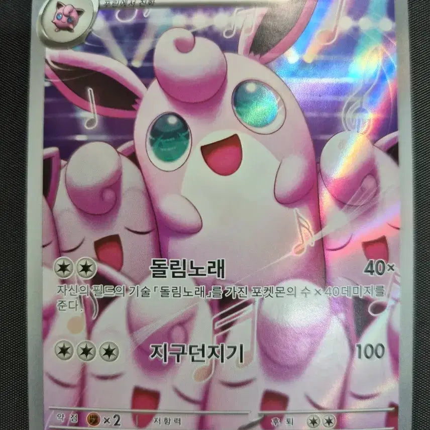 [BUNJANG] Puckling AR Photocard (S-Grade) with Toploader / [S급] 푸크린 AR +탑로더 보관