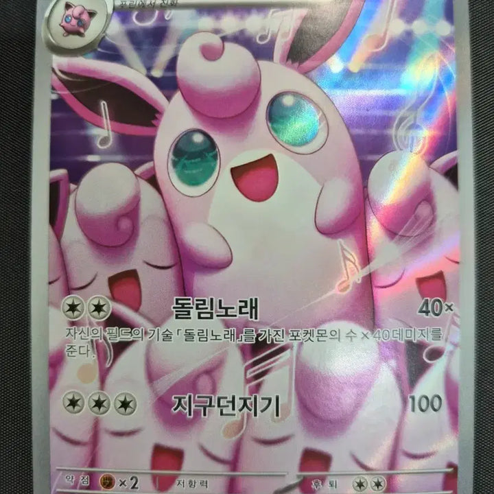 [BUNJANG] Puckling AR Photocard (S-Grade) with Toploader / [S급] 푸크린 AR +탑로더 보관