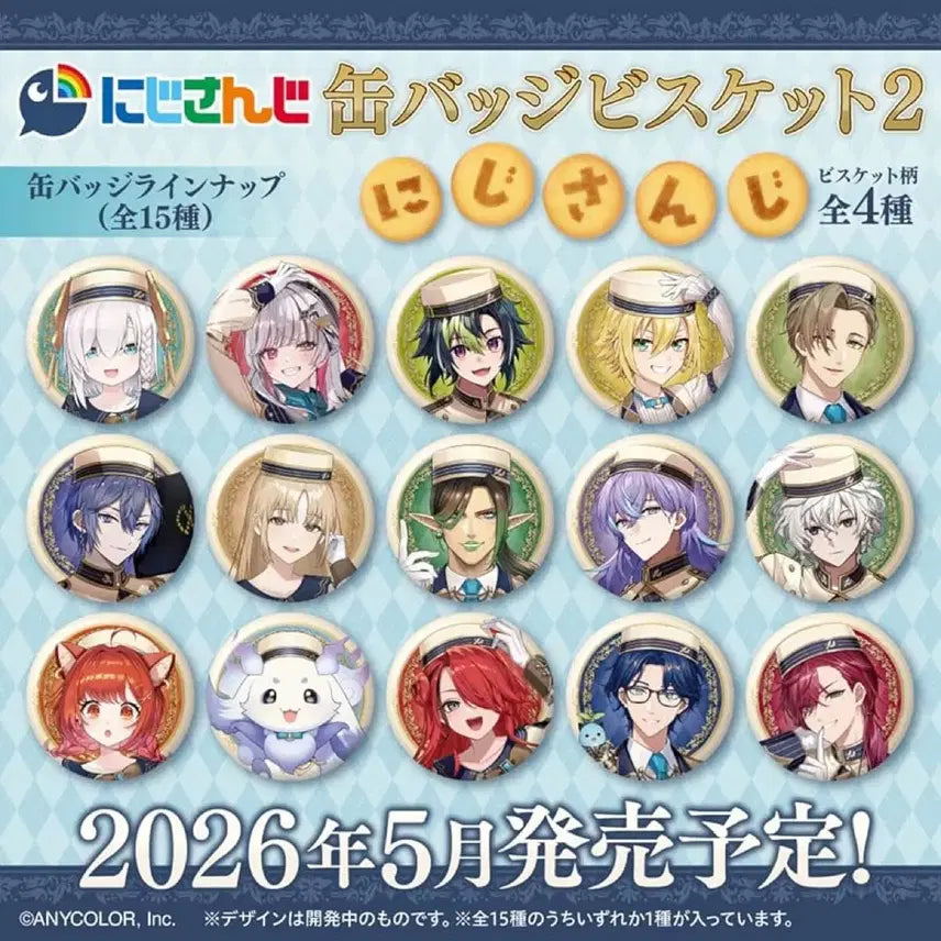 [BUNJANG] Nijisan EN Bandai Biscuit Can Badge Set - Leos &amp; Chaika / 니지산지 반다이 비스켓 캔뱃지2 조합-55