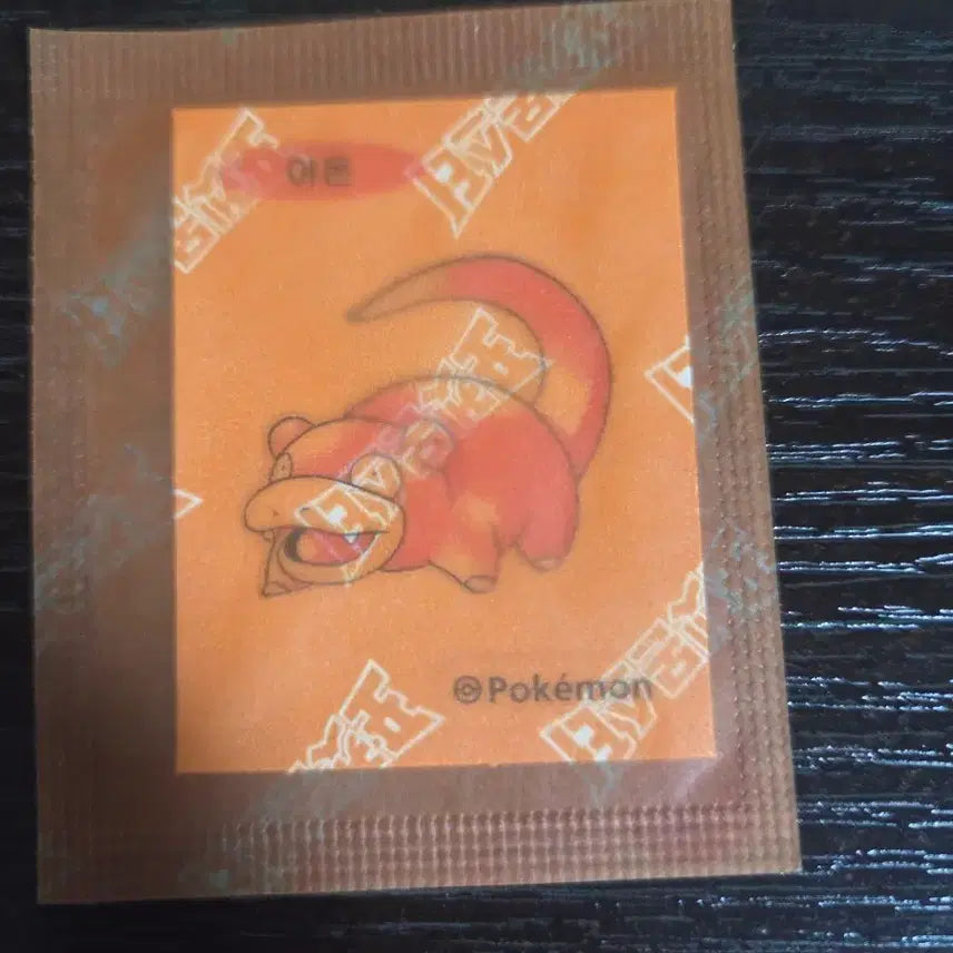 [BUNJANG] Pokemon 30th Anniversary Slowpoke Diti Seal / 포켓몬 30주년 야돈 띠부씰