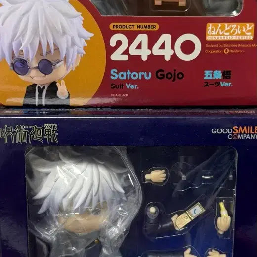 [BUNJANG] Gojo Satoru Nendoroid Bundle Set / 주술회전 고죠 사토루 넨도 일괄 양도
