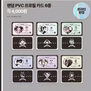 [BUNJANG] A-STEP Vaniste Jisoo Photocard / 에이스테  바니스테 포카 이반틸미지수아루카현아