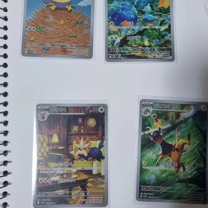 [BUNJANG] Pokemon Card AR 7 Types + Mir City SR / 포켓몬카드 ar 7종 + 미르시티 sr