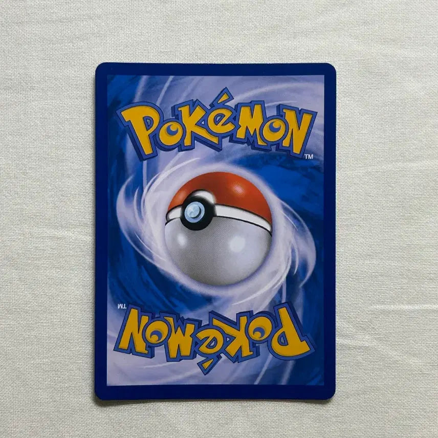 [BUNJANG] Pokemon Card Sun &amp; Moon Karen SR / 포켓몬 카드 썬문 난천 SR