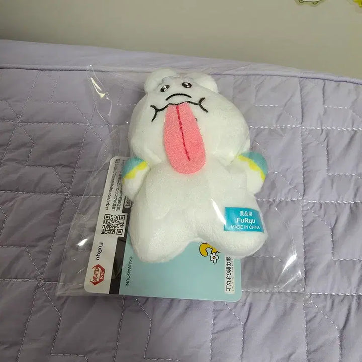 [BUNJANG] Melong Umpochamu Plush Keyring / 메롱 음뽀챠무 인형키링