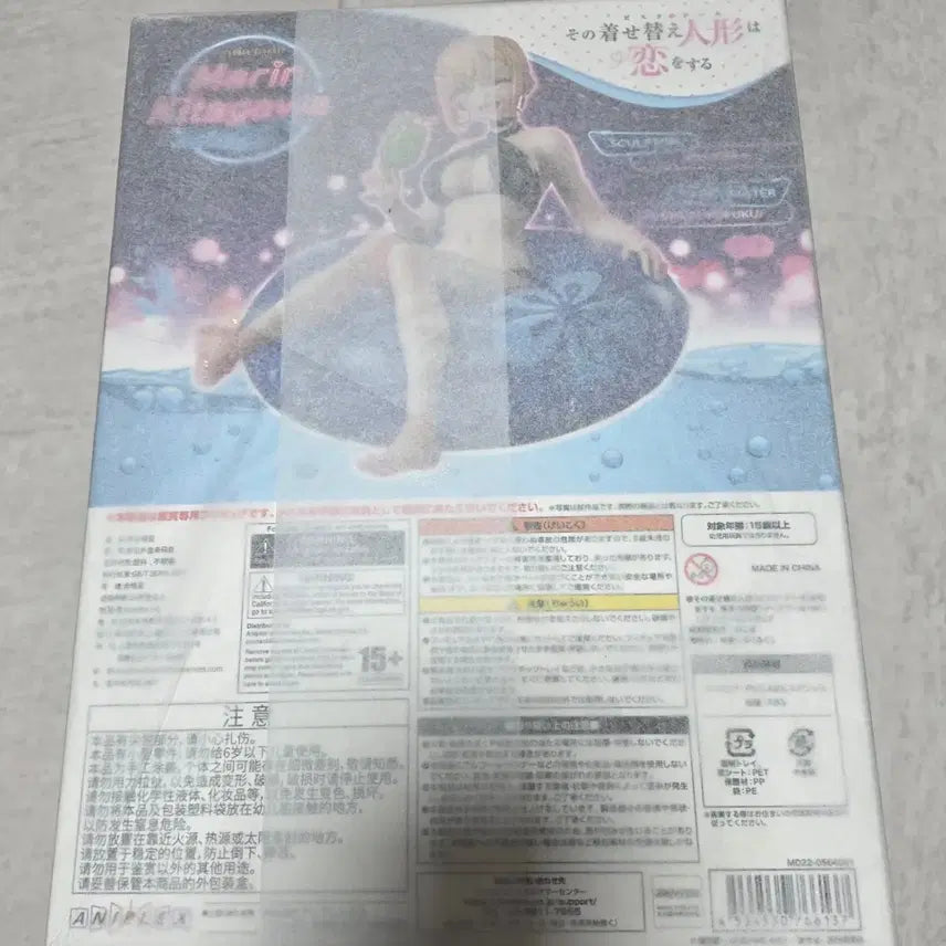 [BUNJANG] Aniplex Marin Kitagawa Night Pool Ver. Sealed Figure / 애니플렉스 키타가와 마린 나이트풀 ver. 미개봉 팝니다