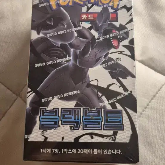 [BUNJANG] Pokemon Card Black Bolt Booster Box / 포켓몬카드 블랙볼트
