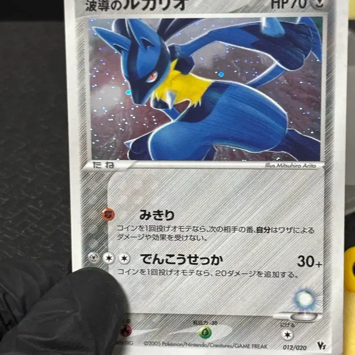 [BUNJANG] Pokemon Card Lucario Holo (Movie VS Pack 12) / [포켓몬카드] 일판 루카리오 홀로 (Movie VS Pack 12) 판매