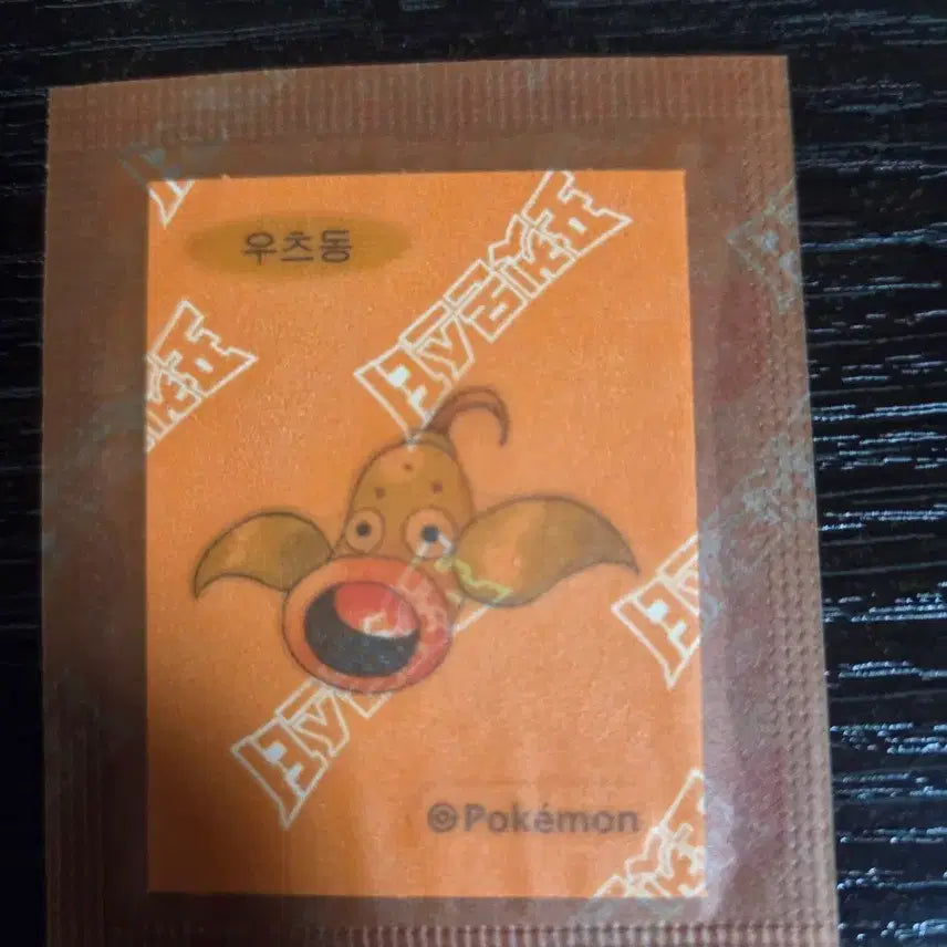 [BUNJANG] Pokemon 39th Anniversary Bellsprout Sticker / 포켓몬 39주년 우츠동 띠부씰