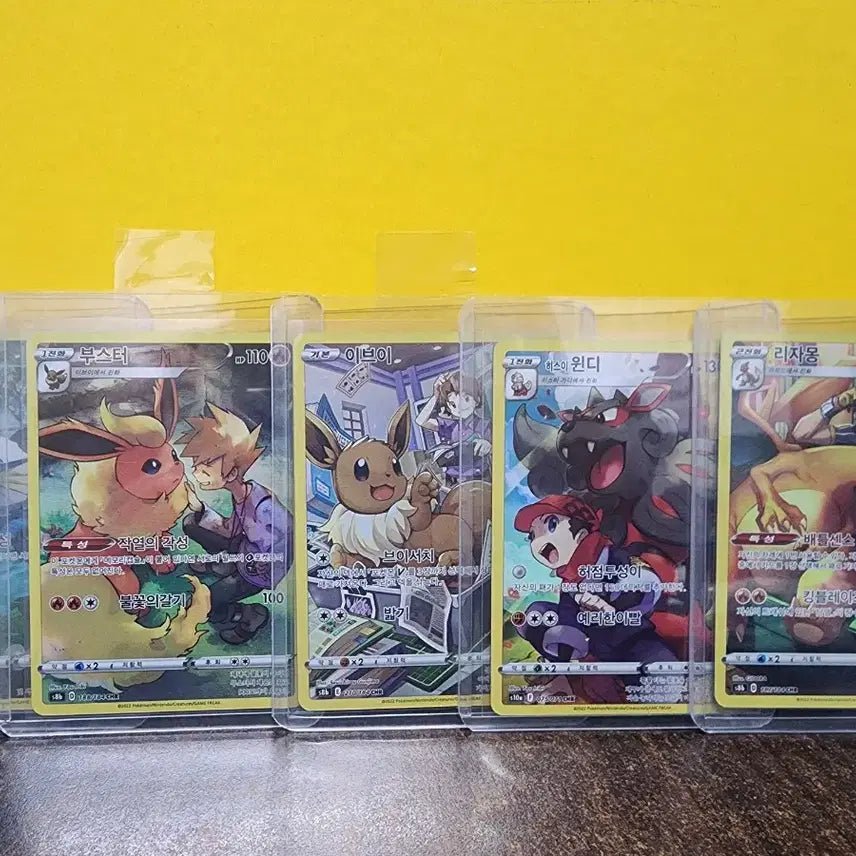 [BUNJANG] Pokemon Card Bundle Set / 포켓몬 카드 chr 일괄 판매