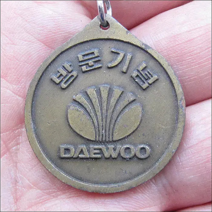 [BUNJANG] Daewoo Shipbuilding &amp; Marine Engineering Commemorative Medal / 대우조선중공업 방문기념 메달
