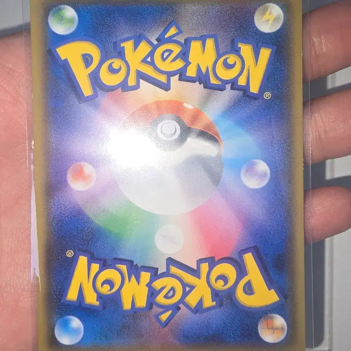 [BUNJANG] Pikachu GX (Japanese Edition) / 일판 지우의 피카츄 GX