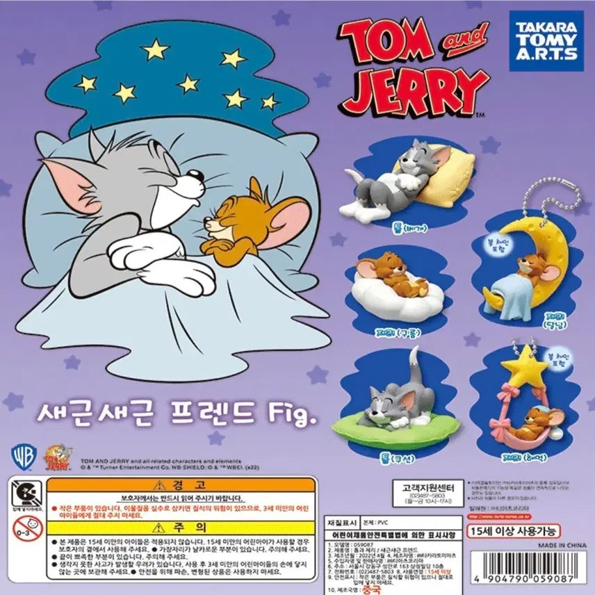 [BUNJANG] Tom and Jerry Sleeping Friends Figure Bundle Set / 톰과제리 가챠 일괄