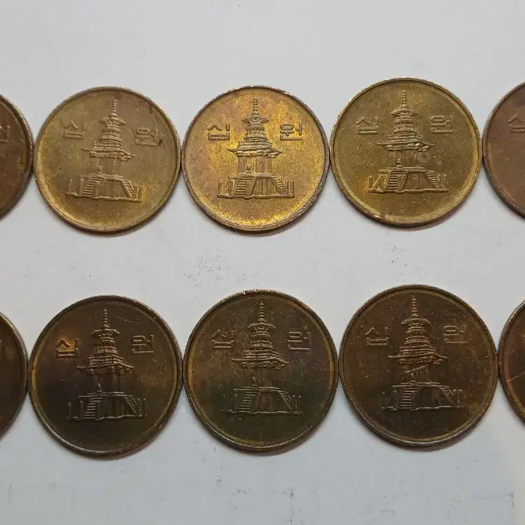 [BUNJANG] 1995 10 Won Coins (Bundle of 10) / 1995년10원 동전 10개 일괄