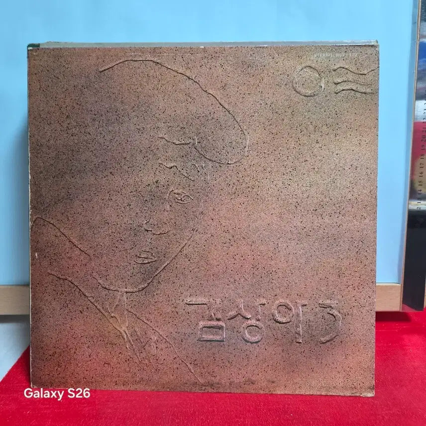 [BUNJANG] Kim Sang Ah 3rd Album LP / 김상아 3집 LP  5073