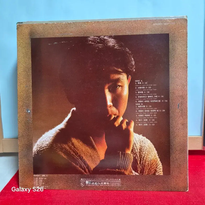 [BUNJANG] Kim Sang Ah 3rd Album LP / 김상아 3집 LP  5073