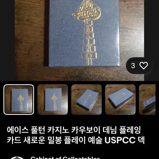 [BUNJANG] Ace Fulton&