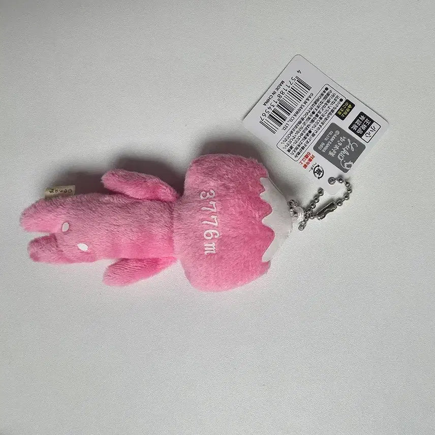 [BUNJANG] Yukio Cherry Blossom Mt. Fuji Mascot Plush Keychain / 유키오 벚꽃 후지산 마스코트 인형 키링