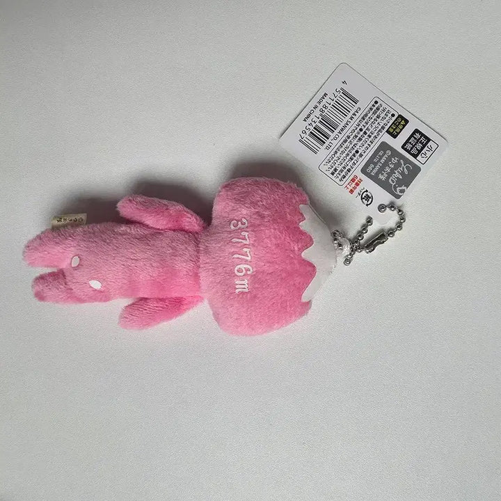 [BUNJANG] Yukio Cherry Blossom Mt. Fuji Mascot Plush Keychain / 유키오 벚꽃 후지산 마스코트 인형 키링