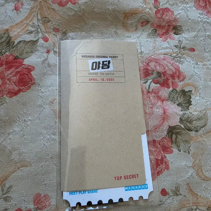 [BUNJANG] Original Ticket / 야당 오리지널 티켓