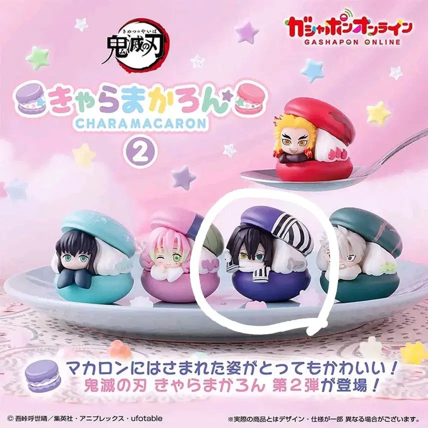 [BUNJANG] Demon Slayer Muichiro Tokito Macaron Figure (Sealed) / [미개봉] 귀멸의칼날 가챠 > 오바나이 마카롱 피규어