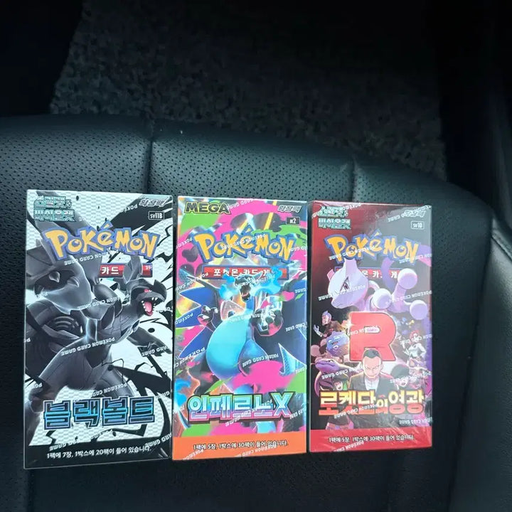 [BUNJANG] Pokemon Card Popular Box Bundle Set (Sealed) / 포켓몬카드 인기 박스 일괄판매 (미개봉)