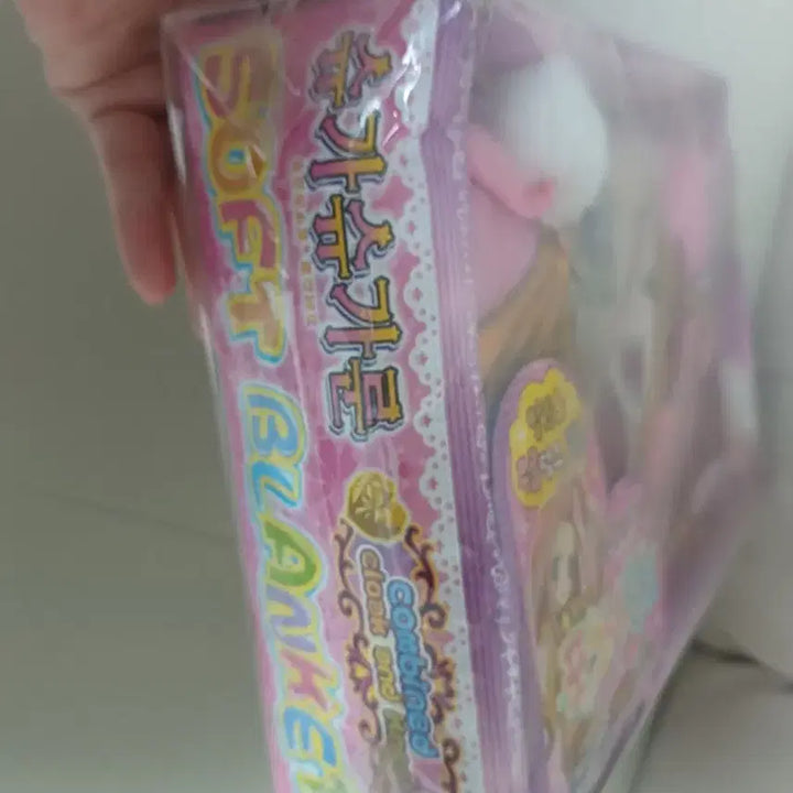 [BUNJANG] Sugar Sugar Rune Cozy Blanket Set / 새상품)슈가슈가룬 담요 세트 포근담요
