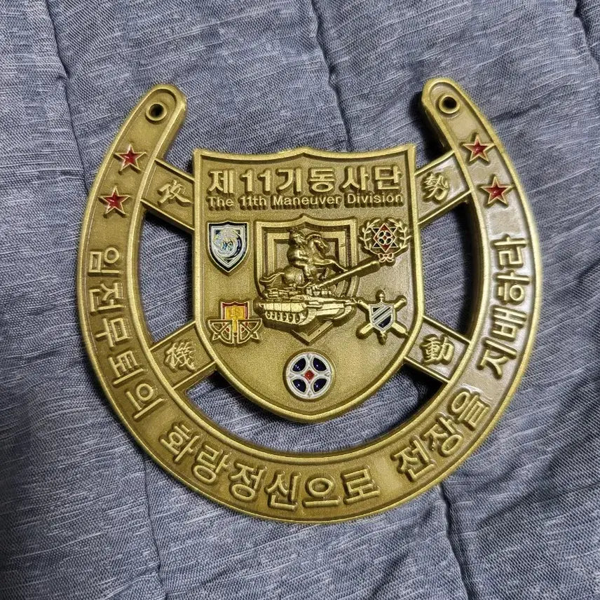 [BUNJANG] 11th Infantry Division Commemorative Coin / 육군11사단 기념코인 부대코인 군대코인