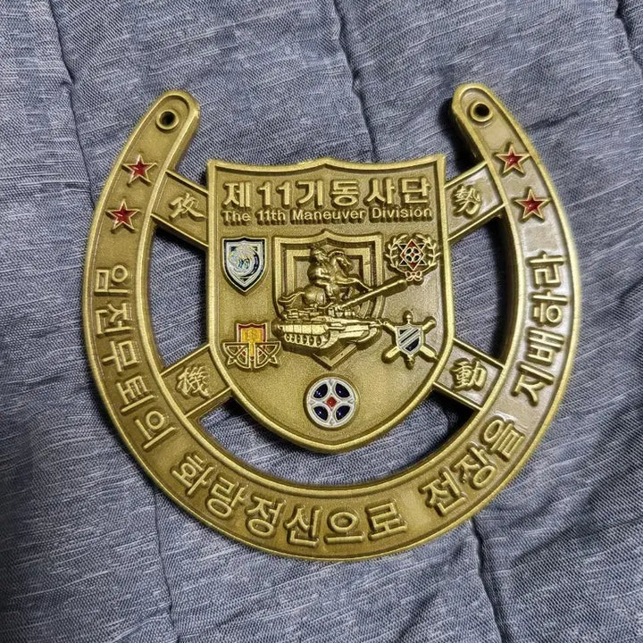 [BUNJANG] 11th Infantry Division Commemorative Coin / 육군11사단 기념코인 부대코인 군대코인