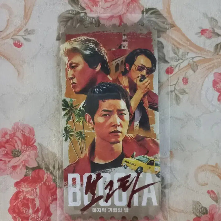 [BUNJANG] Bogota Original Ticket / 보고타 오리지널 티켓