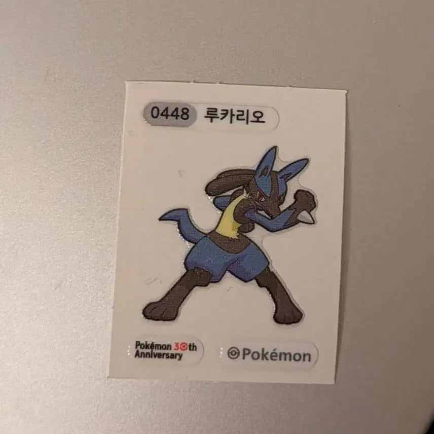[BUNJANG] Pokemon 30th Anniversary Rubbery Sticker Lucario / 포켓몬 30주년 띠부씰 루카리오