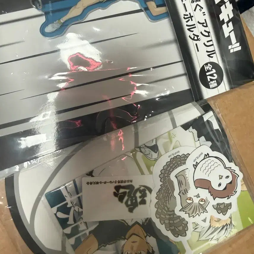 [BUNJANG] Haikyuu!! Happy Kuji Akashi &amp; Fukurodani Sticker Set (Sealed) / (미개봉) 하이큐 해피쿠지 아카아시+후쿠로스티커