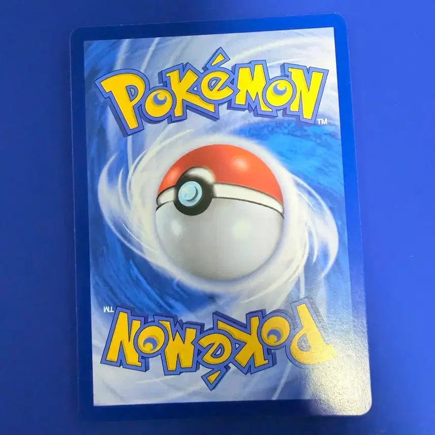[BUNJANG] Pokemon Card Volcarona Card / 포켓몬카드 불카모스 카드