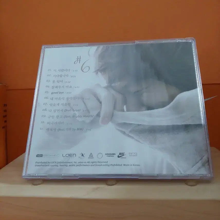 [BUNJANG] Kim Jong Kook 6th Album / 가요 CD 시디 음반 앨범 김종국 6집