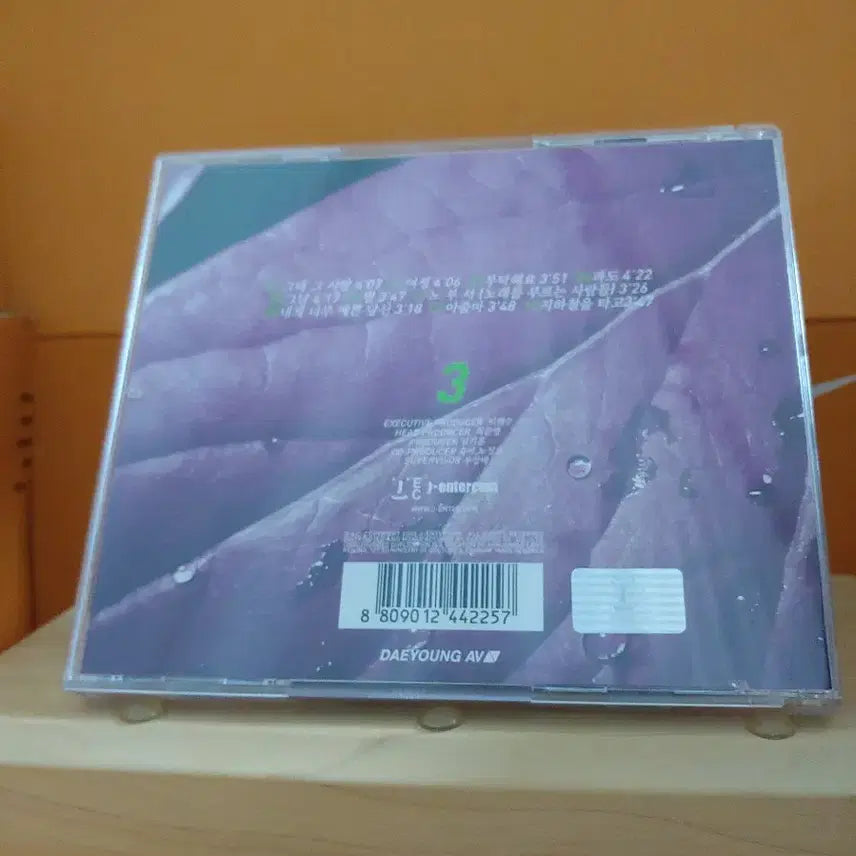 [BUNJANG] Wax 3rd Album CD / 가요 CD 시디 음반 앨범 WAX 왁스 3집