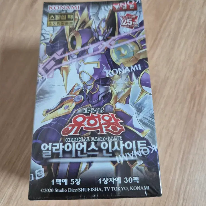 [BUNJANG] Yu-Gi-Oh! Alliance Insight Sealed Booster Box / 유희왕카드 얼라이언스 인사이트 미개봉상품