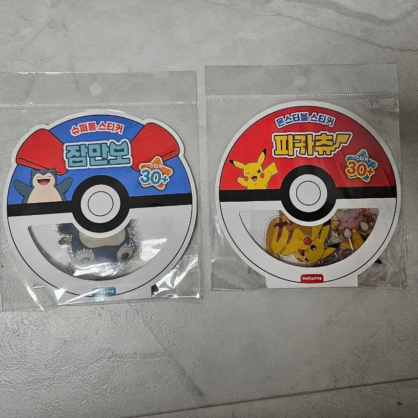[BUNJANG] Pokemon Sticker Keyring Bundle / 포켓몬 스티커 키링 등등 먼저 선택하고 원하는거 가져 가세요~