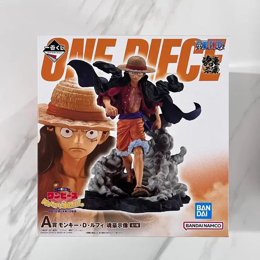 [BUNJANG] One Piece Ichiban Kuji Prize A Luffy Figure (Sealed) / [미개봉] 원피스 이치방쿠지 제일복권 A상 루피 피규어